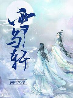 《屋漏逢夜雨》，求下联。谢谢 !